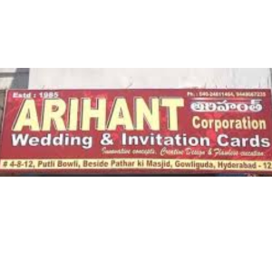 Arihant Corporatiion Wedding & invitaion Cards