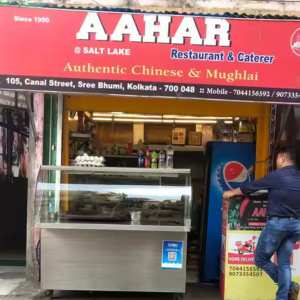 Aahara Restaurant & Ice Cream Parlour 