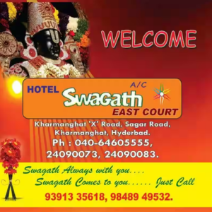 Swagath East Court